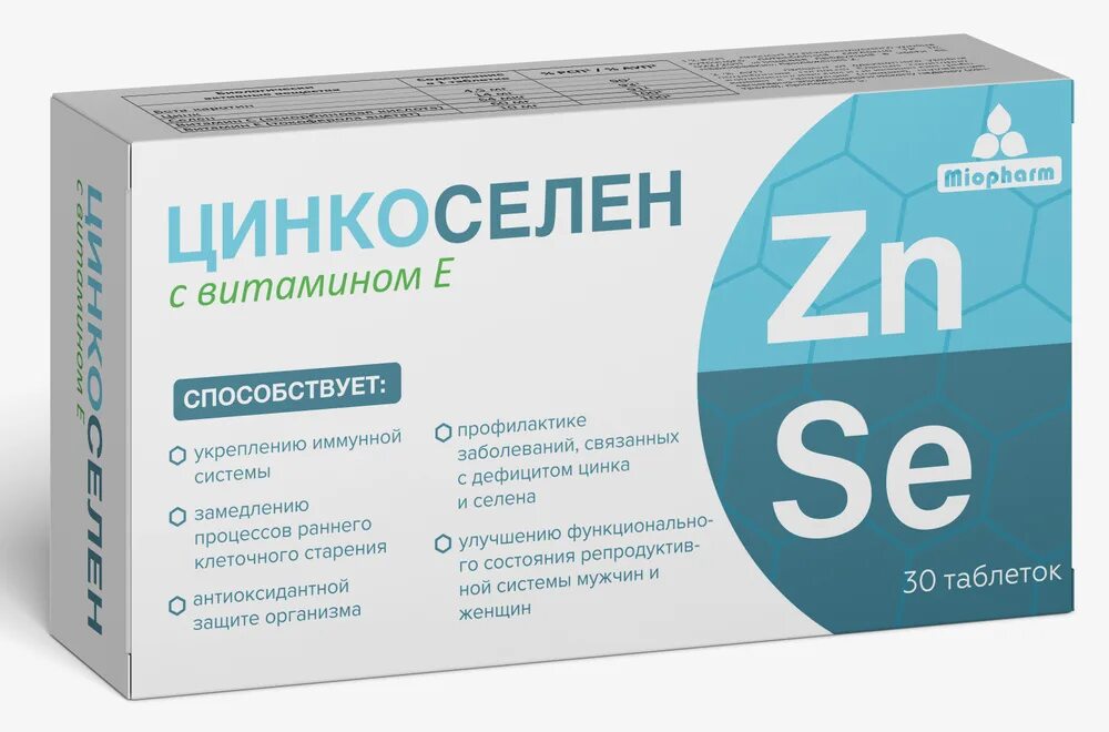 В какое время пить селен и цинк. Цинкоселен миофарм. цинк, селен, витамин с, вит e, бета каротин. цинкоселен - 30 т.. витамины с цинком и селеном. цинк в таблетках.