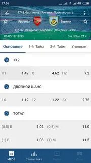 1000 шансов
