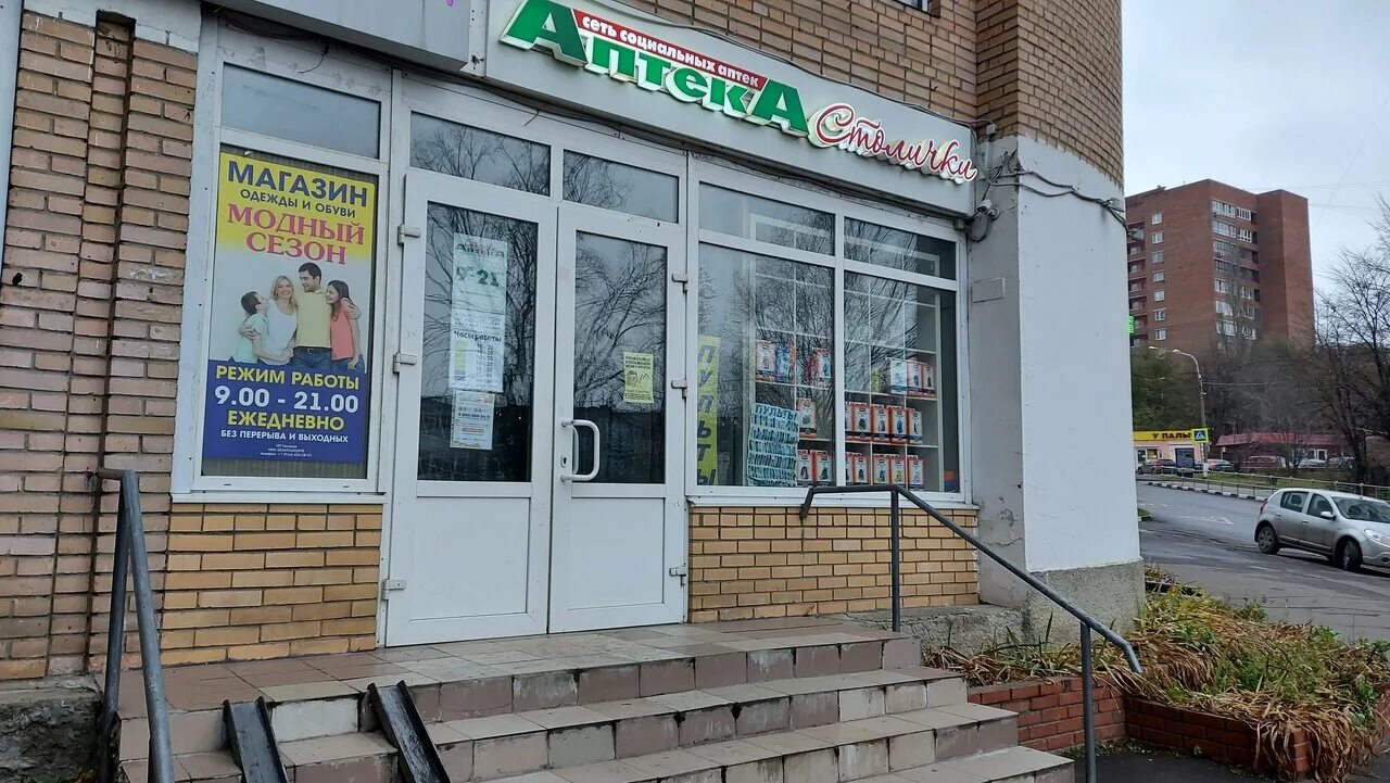 ул ленина 32 большевик. столички в дзержинском. улица урицкого 50 ярославль. аптеки столички на большевиков 9. дзержинского 38 дзержинск.