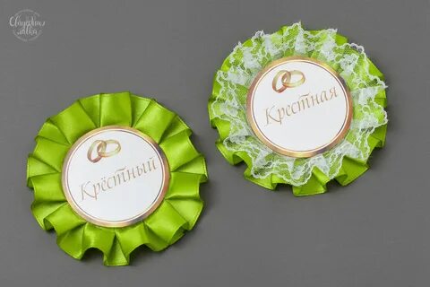 Подарок невестке на свадьбу
