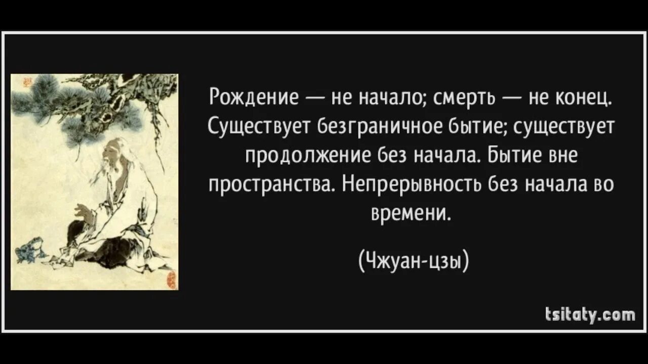 Из ничего рождается ничего