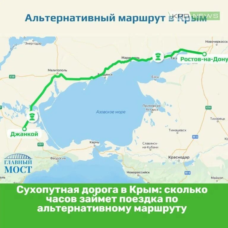 Путь через крымский мост. Путь через крымский мост. Путь через крымский мост. Путь через крымский мост. Путь через крымский мост.