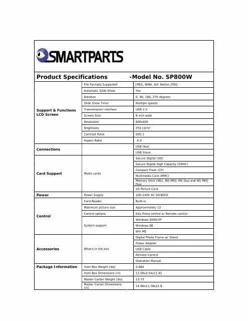 Production Specification. Обои с product Specification. Specifications.