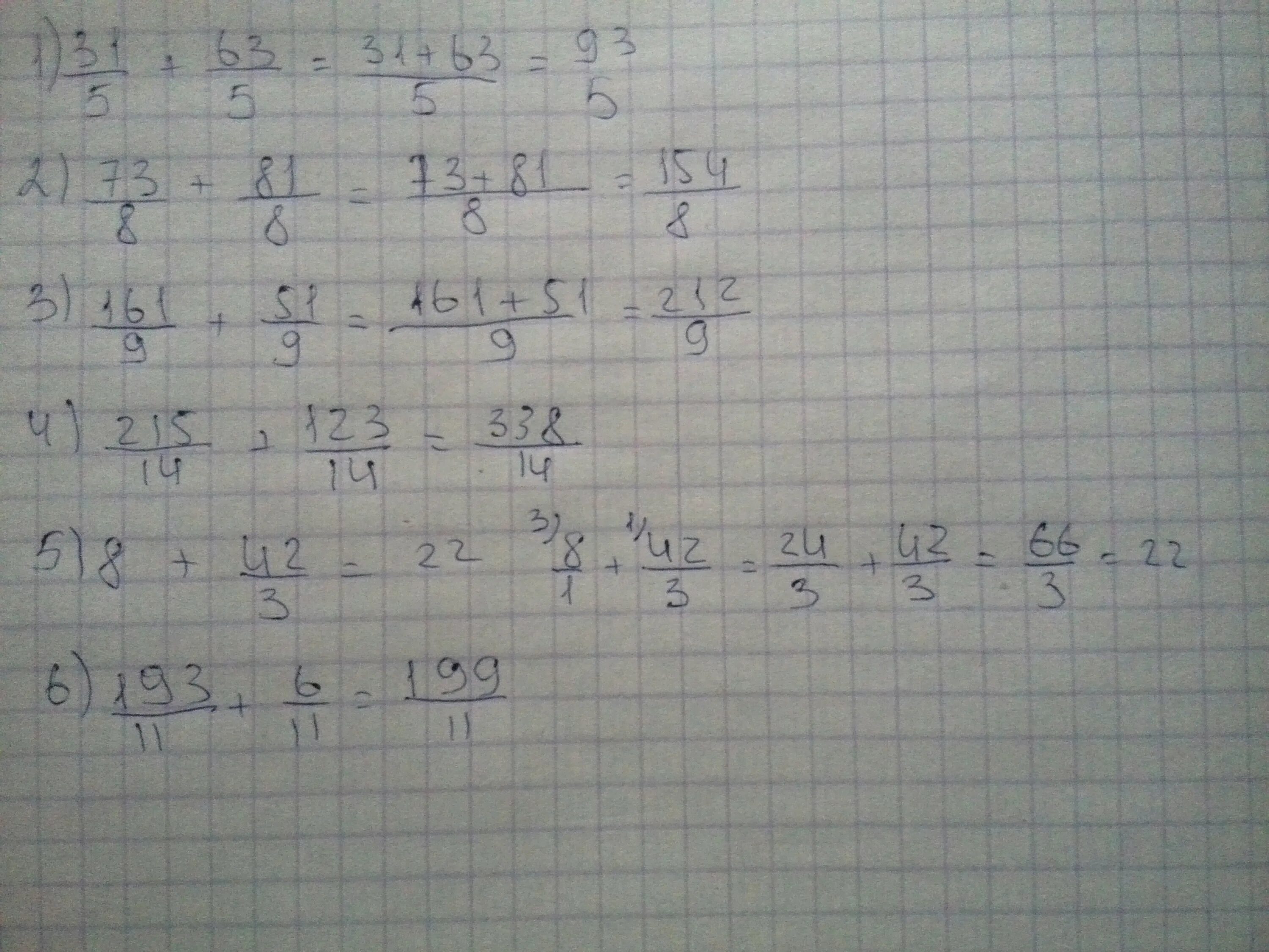 Вычисли 42 5 0 1. Вычисли 1/16 от 640. Вычислите 1) (64 * 4-7)? * (16-1) 3;. Вычислите 1 - 16/21. Вычислите -1/12-((-0,73-(-0,37))-(5/42-17/35-(-11/20))).
