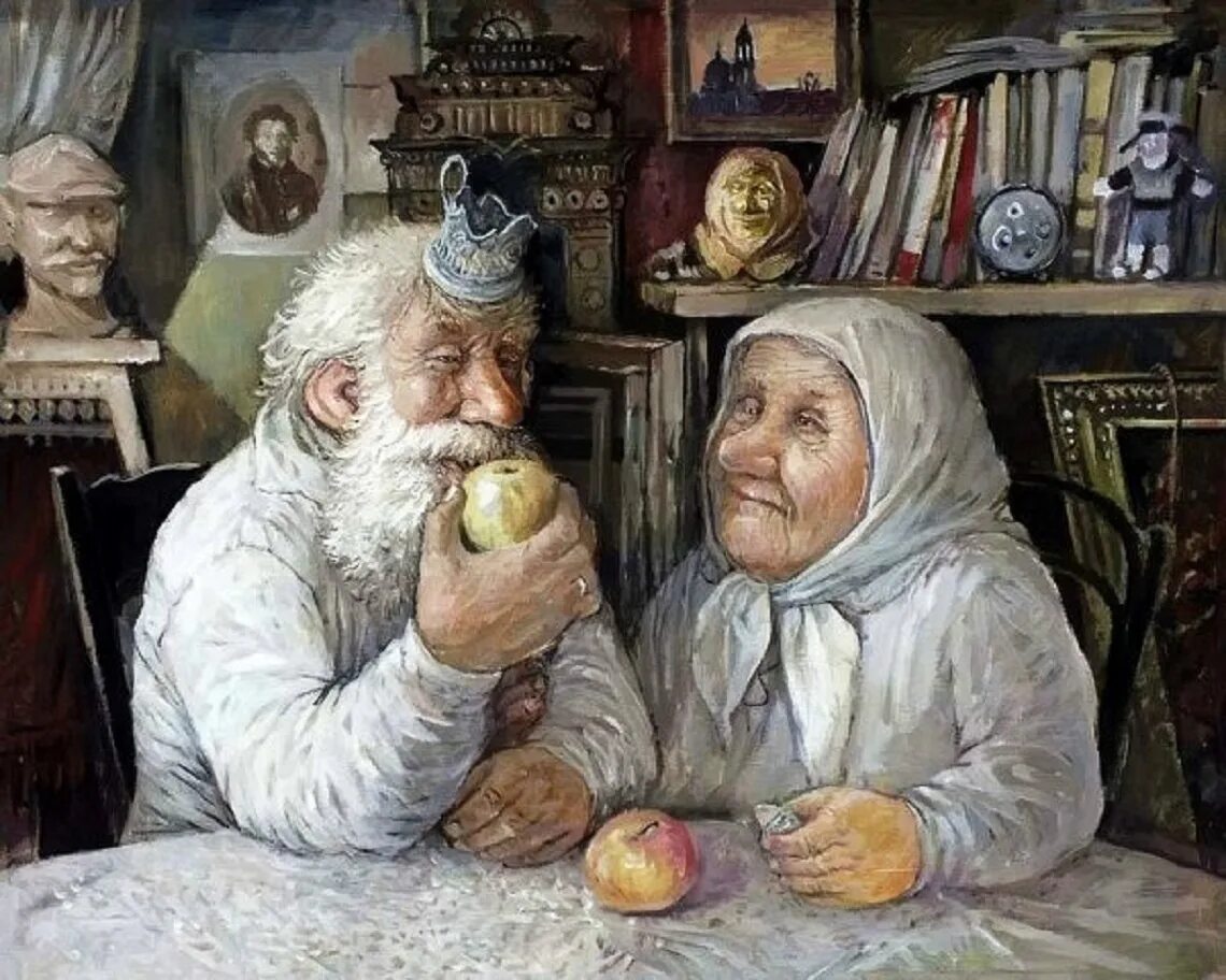 Картинки с бабушкой и дедушкой прикольные. Леонид Павлович Баранов -Уральский художник. Живопись Леонид Баранов дед да баба. Леонид Баранов старички. Леонид Павлович Баранов художник счастливая старость.