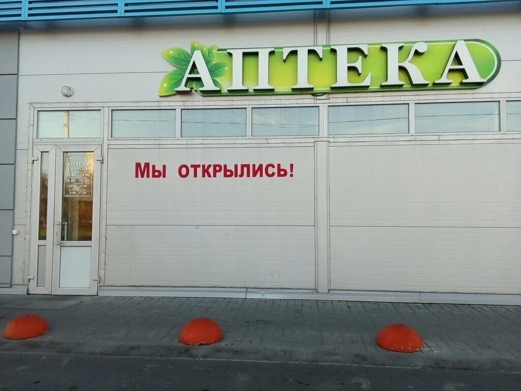 аптеки пятой категории