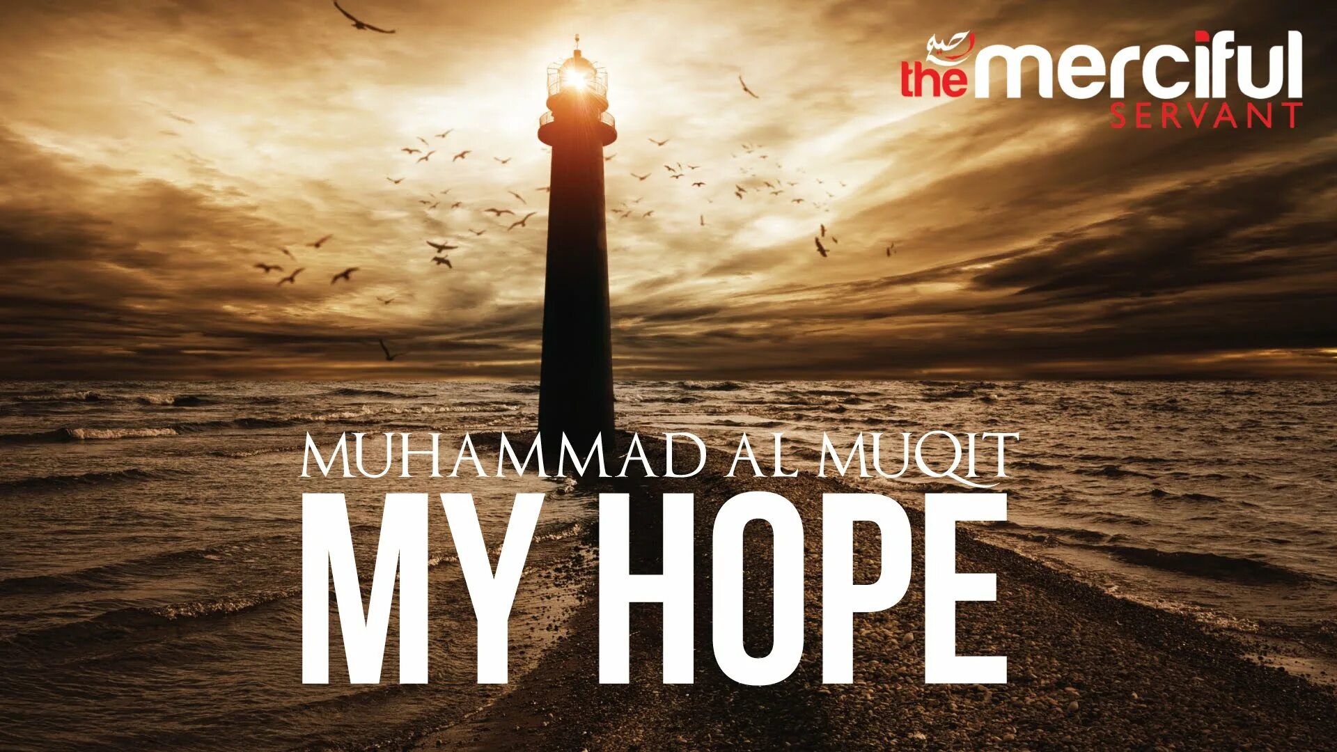 Нашид сабилю. Нашид my hope. Muhammad al muqit my hope. Нашид my hope. Taweel al shawq текст.