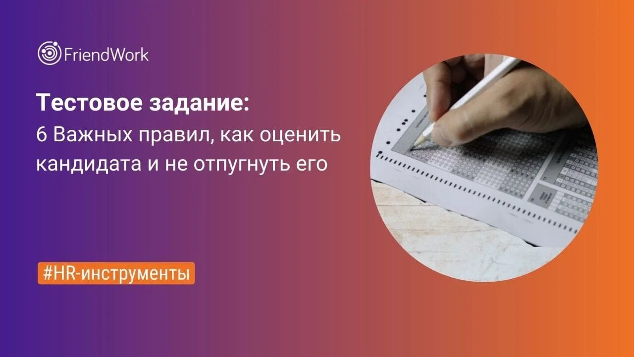 Выполнить тестовую работу. Выполнить тестовую работу