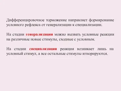 Сформировано и направлено