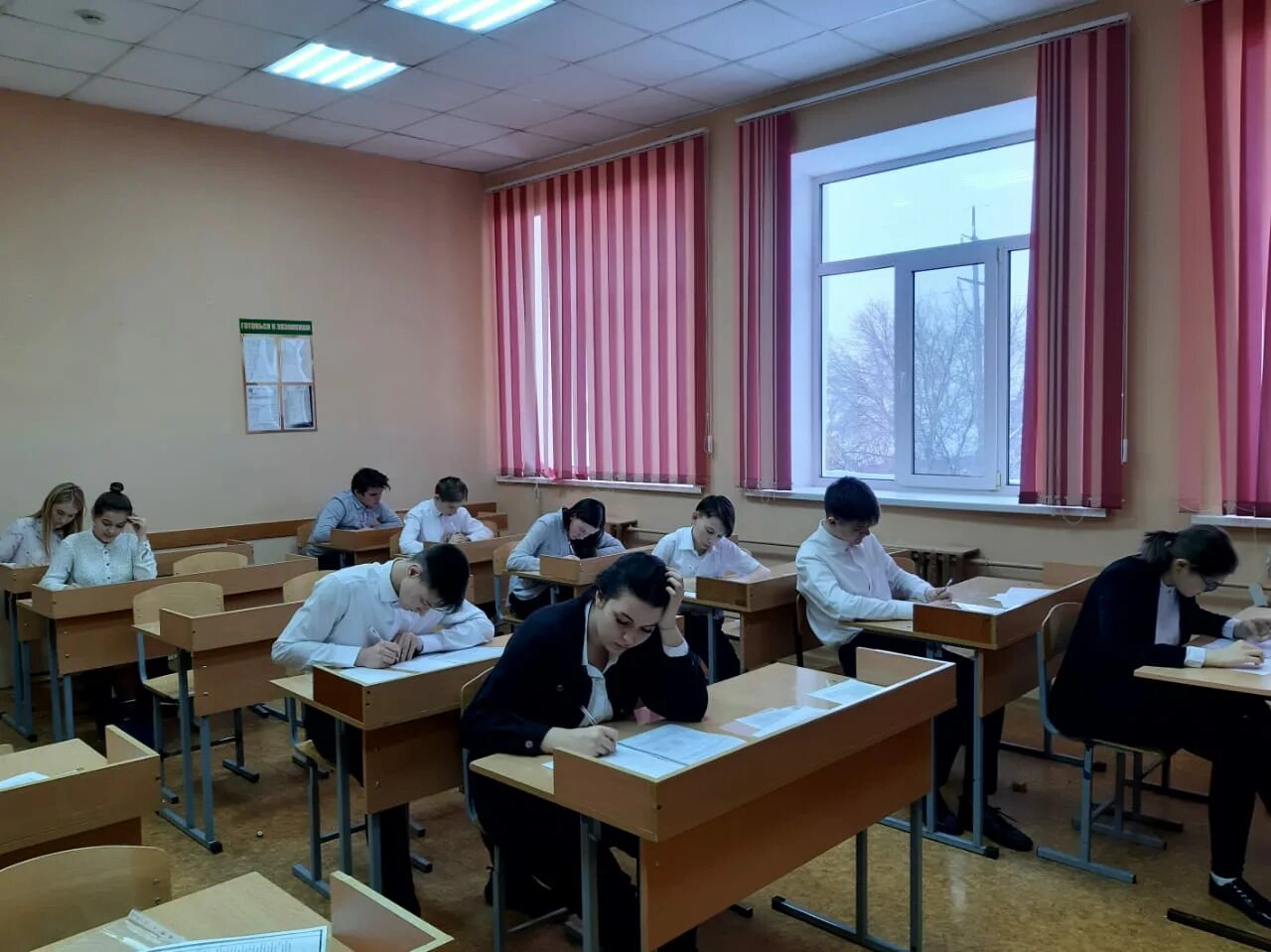 Тренинг в формате егэ. Тренинг в формате егэ