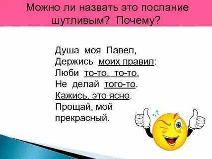Понятно извиняю