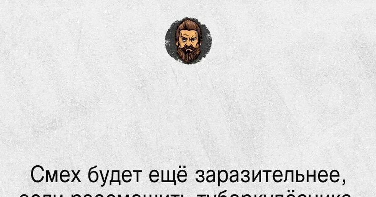 Смех как реакция. Заразительный смех. заразительно смеется. смех продлевает жизнь мемы. заразительный смех картинки.