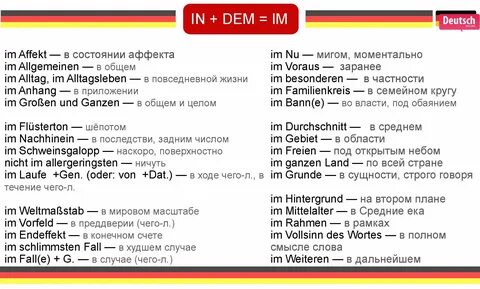 Фото Поп Переводу Немецкий На Русский.