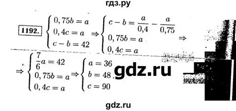 Номер 636 по алгебре 7 класс