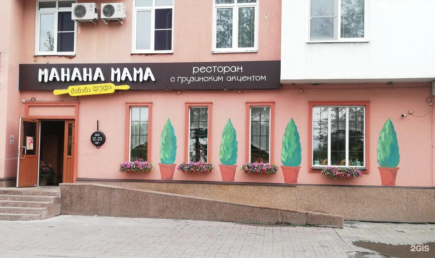 Манана мама ул цвиллинга 42 челябинск фото Манана мама челябинск фото