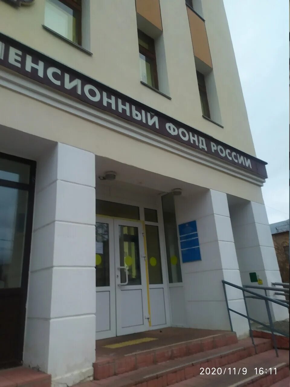 социальный фонд октябрьский. октябрьская 49 новосибирск. энгельса 36 пенсионный фонд октябрьского района. серебренниковская 4/1 новосибирск пенсионный. фонд социального страхования российской федерации.