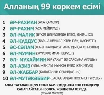 Төменнен писканың суреті