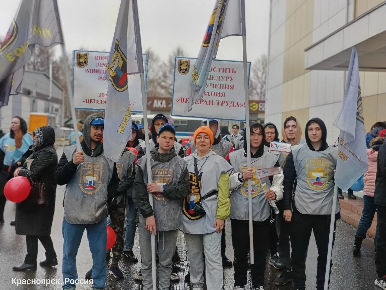 Церемония закрытия регионального чемпионата профессионалы. Лозунги Первомая. Лозунг Первомайского праздника. Первомай 2023. Слоганы на Первомай.