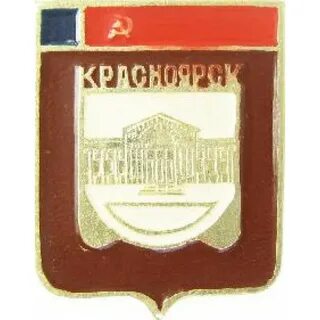220 красноярск