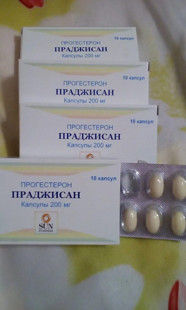 Свечи с прогестероном. Прогестерон праджисан 200мг. Праджисан 100 свечи. Прогестерон праджисан капсулы 200 мг. Свечи прогестерон праджисан.