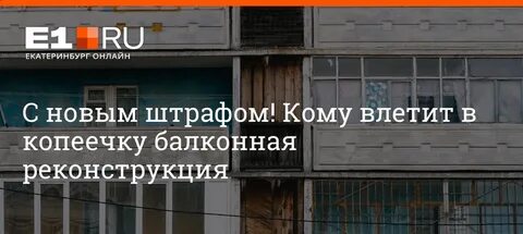Обратно согласен