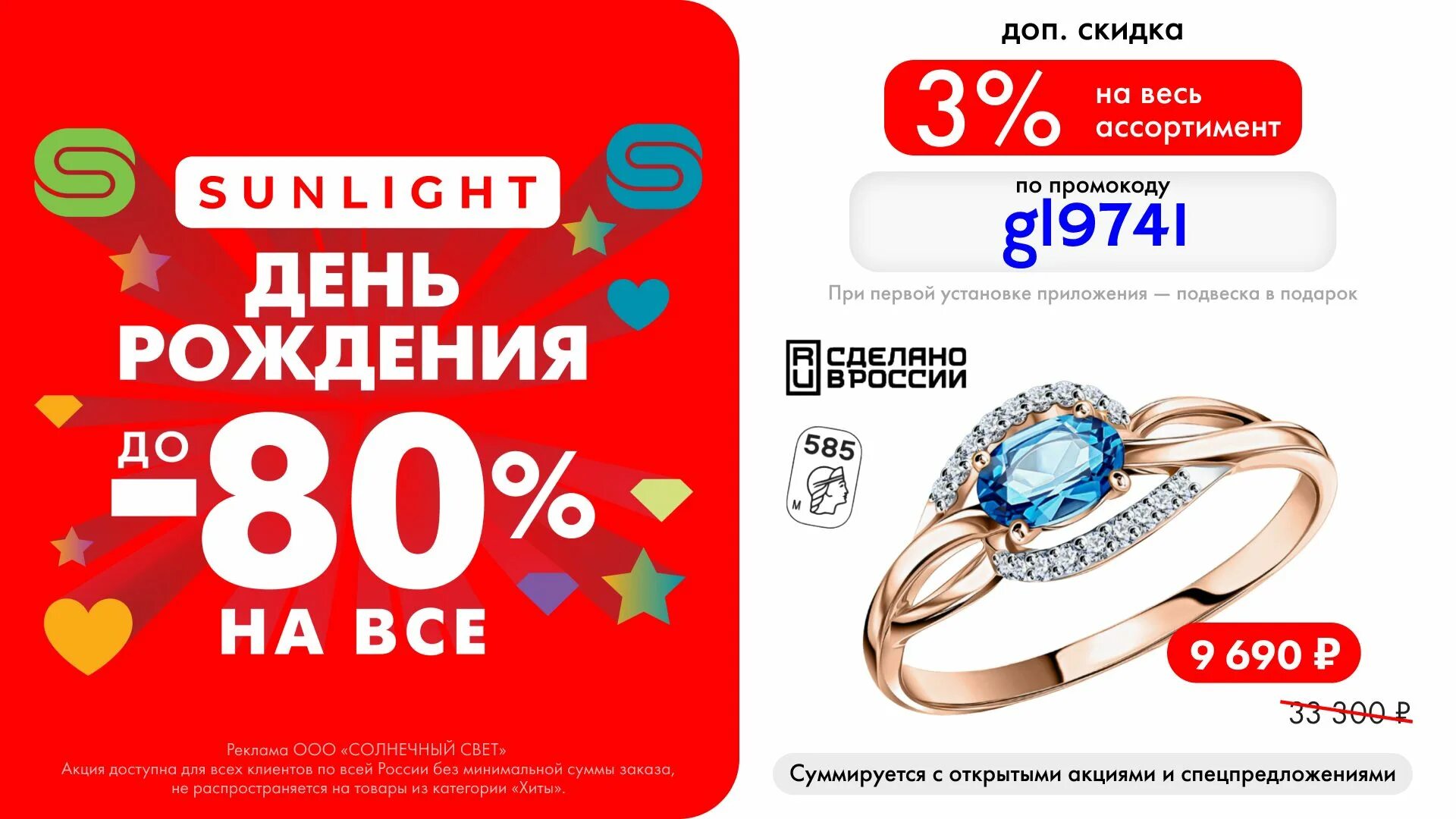 Санлайт скидки на апрель 2024. Санлайт скидки на апрель 2024. Санлайт скидки на апрель 2024. Санлайт скидки на апрель 2024. Санлайт дисконт.