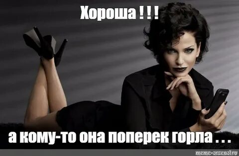 Женщины у которых поперек