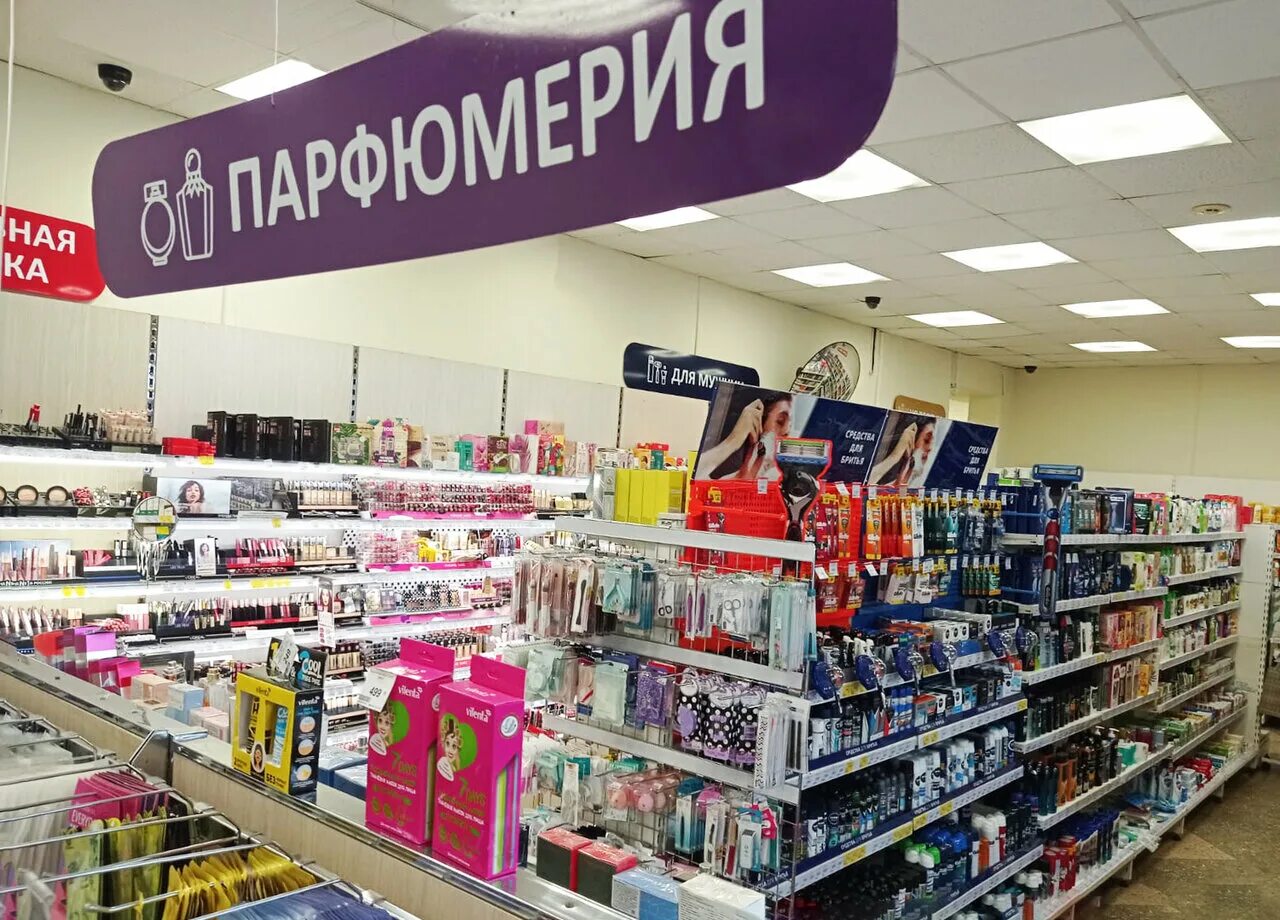 магазин любимый хабаровск. магазин любимый логотип. любимый магазин хабаровск интернет магазин. магазины любимый в хабаровске на ул ленина. магазин любимый.