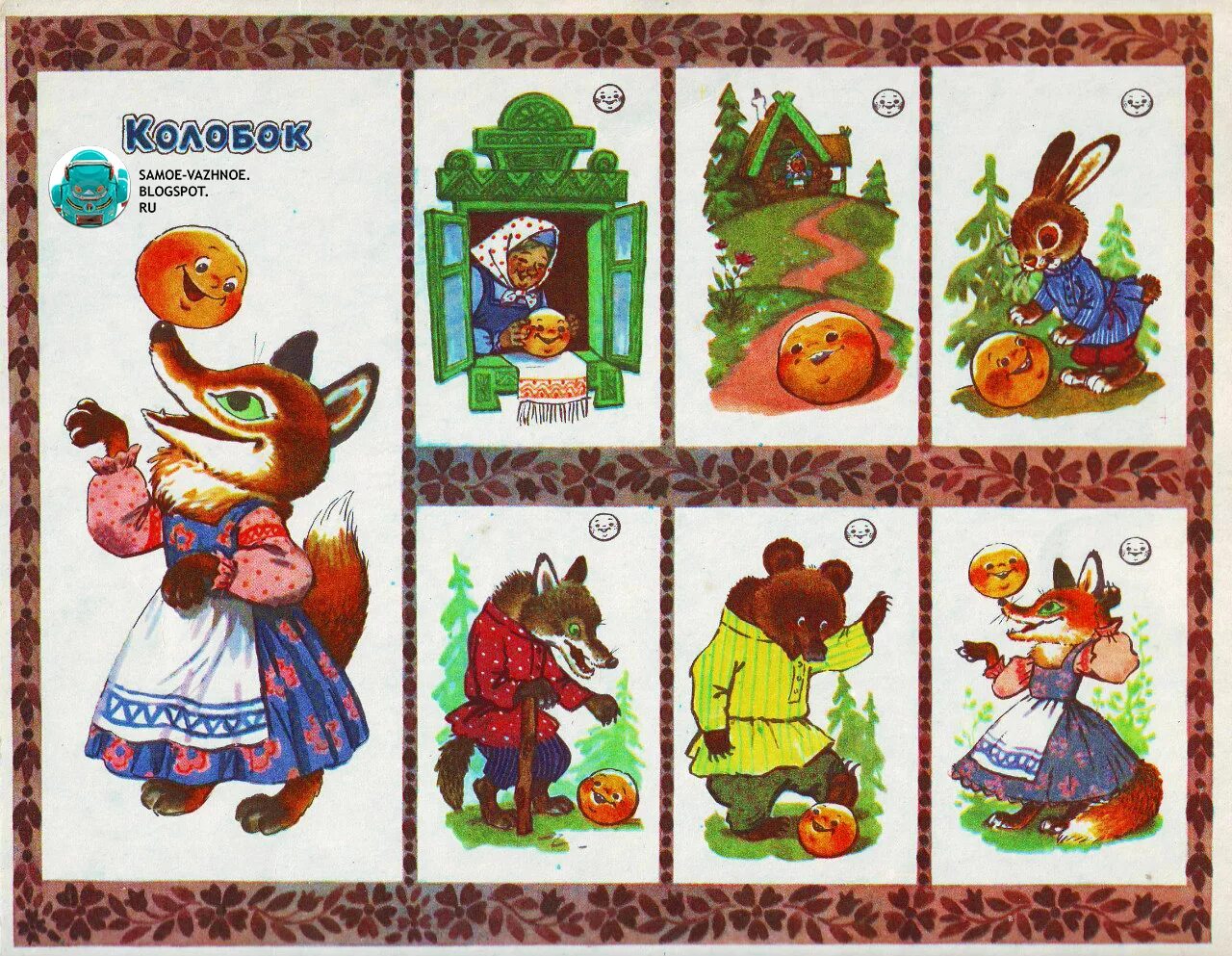 Дидактическая игра расскажи сказку. Игра лото расскажи сказку для детей. картинки по сказкам. расскажи сказки по картинкам. рассказать сказку по картинкам.