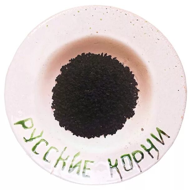 семена черного тмина польза. черный тмин турция. черный тмин черный тмин. чем полезен черный тмин. семена черного тмина польза.
