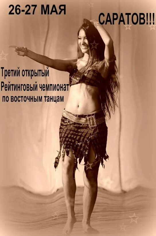 Самия значение имени. Самия имя. самия картинки с именем. самия значение. что означает имя самия.