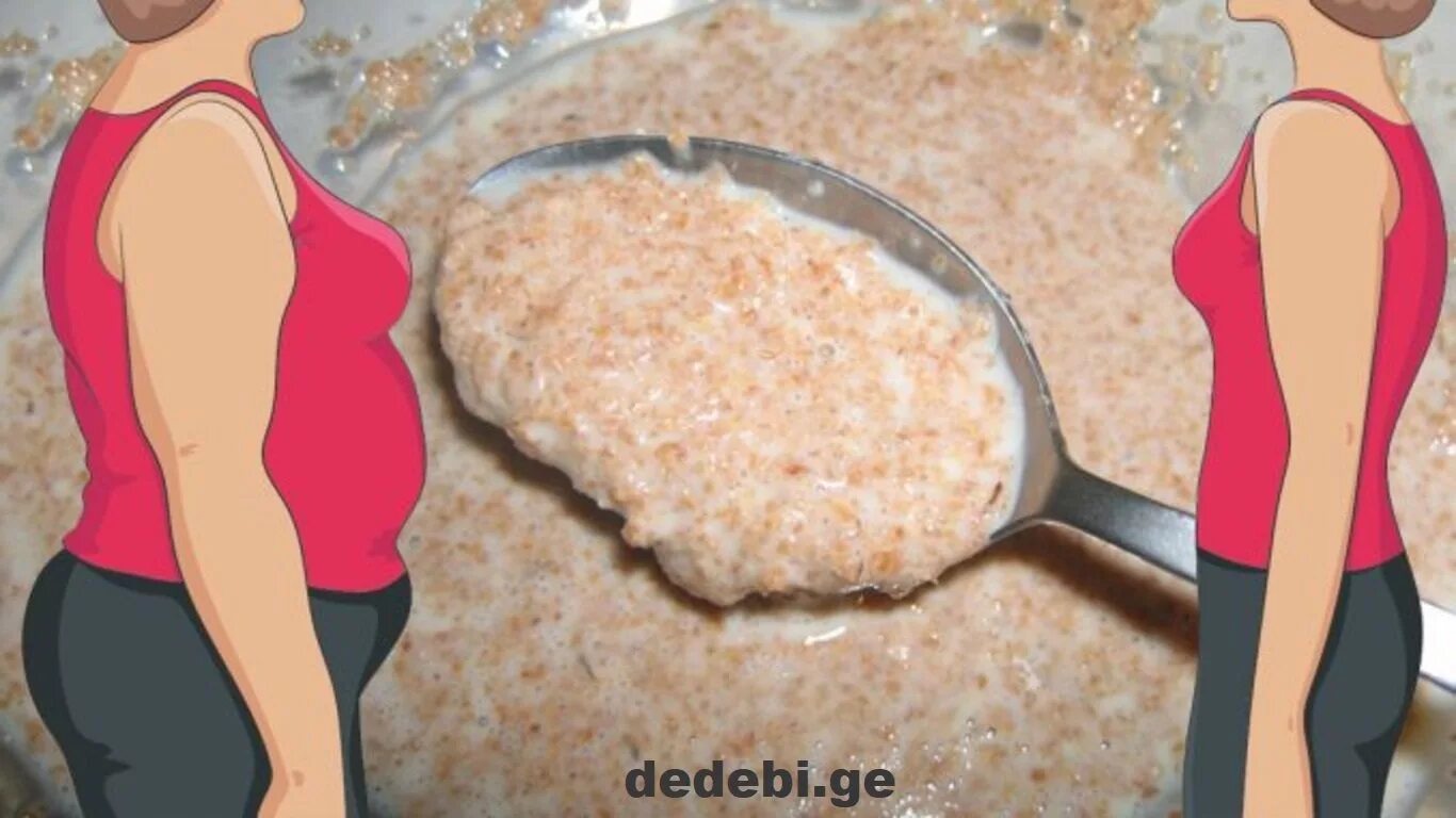 Как есть отрубить