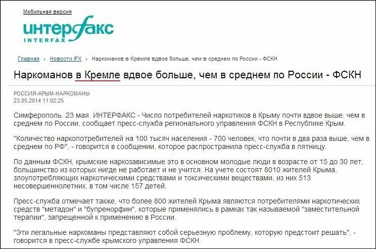 Дочь нигде не работает. Нигде не работает.