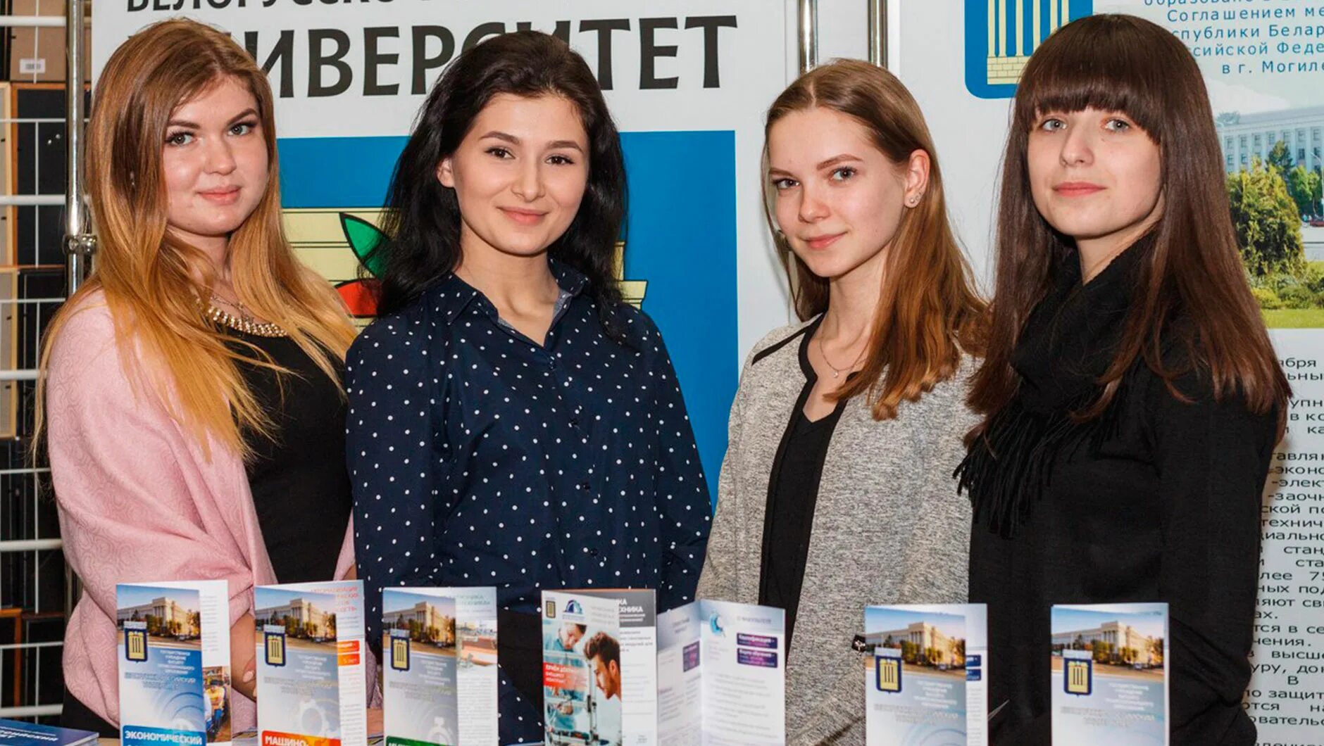 Бру прием документов. Белорусско-российский университет могилев. бру. электрофакультет.