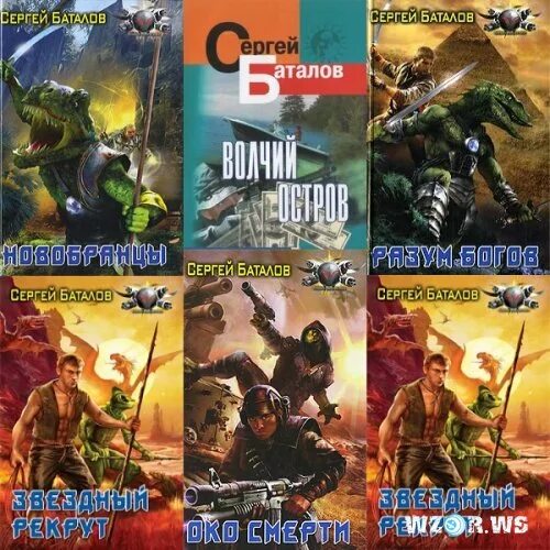 Баталов молодой. Баталов рекрут. Баталов сергей михайлович. Баталов рекрут. Баталов рекрут.