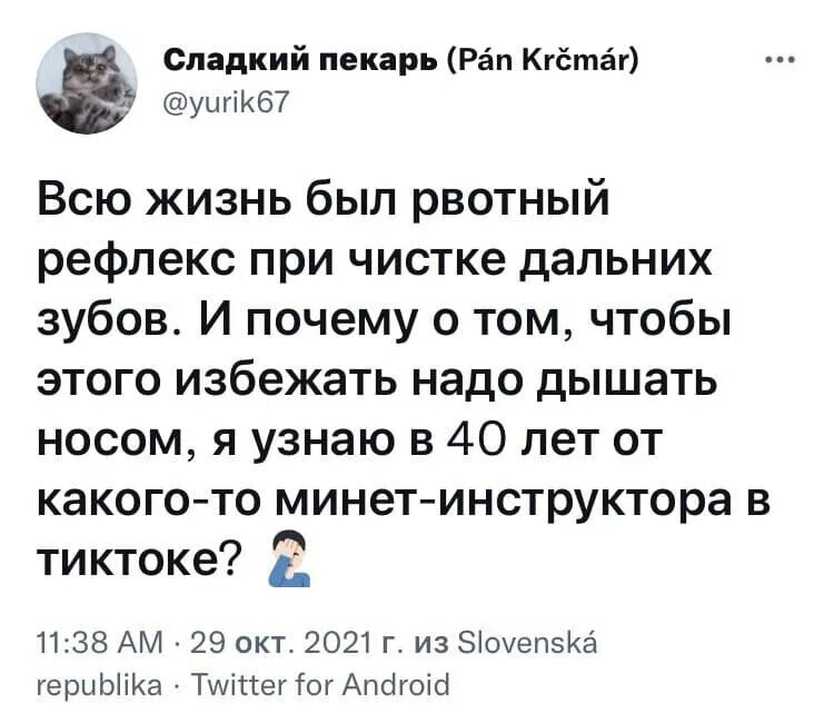 Рвотный рефлекс при чистке. Рвотный рефлекс смешные. Рвотный рефлекс при чистке зубов. Рвотный рефлекс картинки смешные. Мальчик рвотный рефлекс смешно.