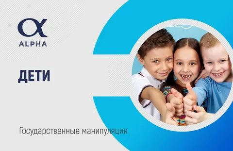 Что такое поколение бета 2025