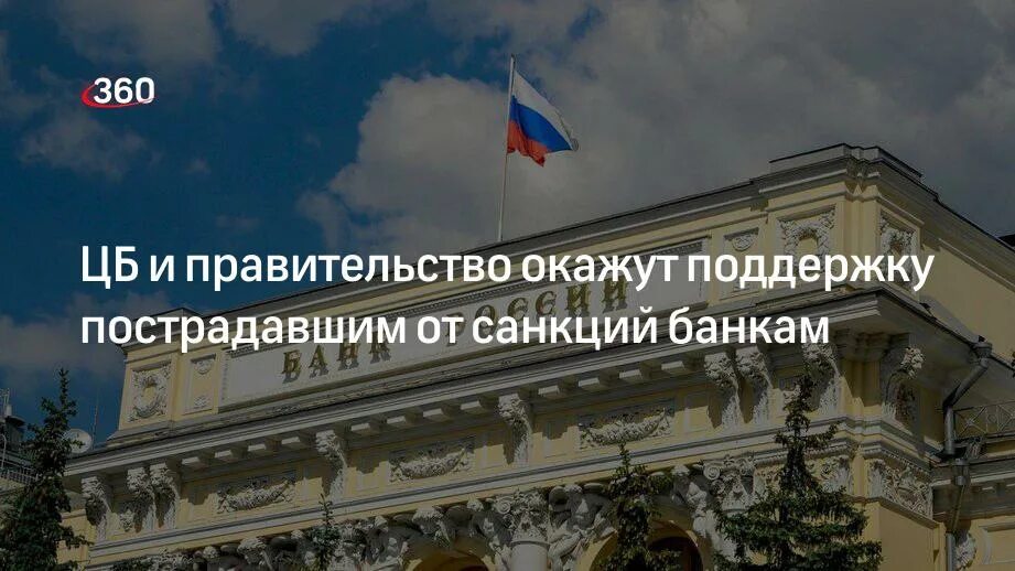 список компаний под санкциями сша. список лиц попавших под санкции сша. российские компании под санкциями. список компаний россии под санкциями. перечень санкционных предприятий.