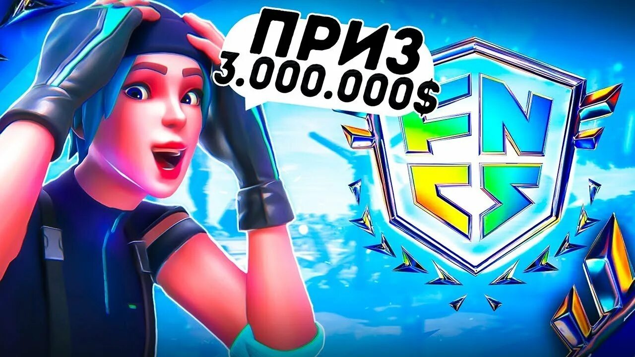 Летние олимпийские игры 2024. Фнкс фортнайт. Призовые фнкс. Символ олимпийских игр 2024 в париже. Игры в париже 2024.