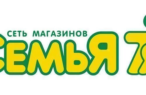 Магазин семья калининград. Вывеска для магазина одежды для всей семьи. Магазин семейка. Сайт интернет магазин семья. Семья пермь логотип.