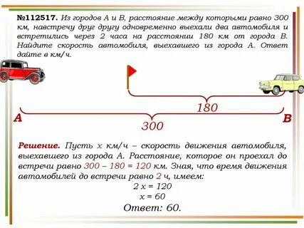 Сколько можно ехать по шоссе