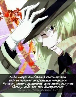 Горном микагэ