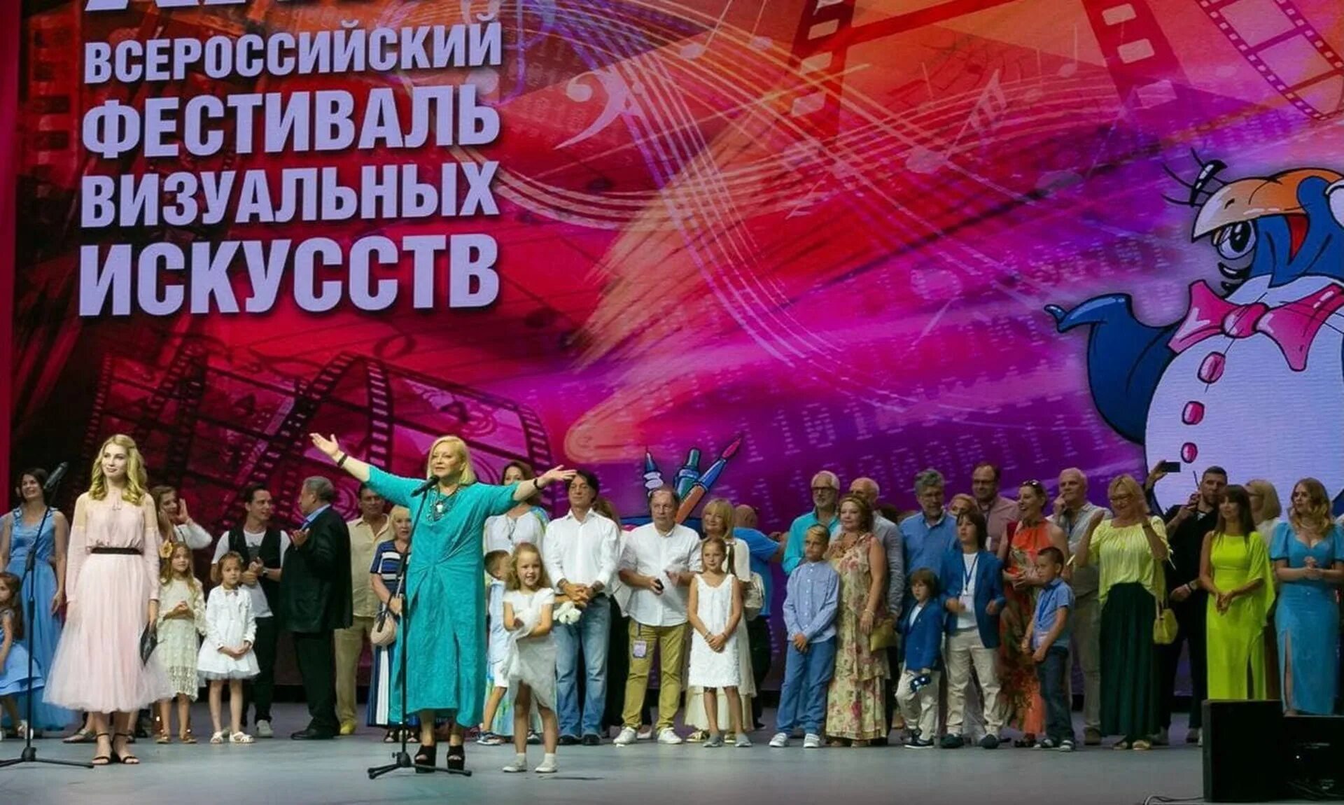 Фестиваль визуальных искусств 2013. Фестиваль страна искусств. Крупные славянские фестивали. Фестиваль визуальных искусств в орленке 2022. Ансамбль детство минусинск.