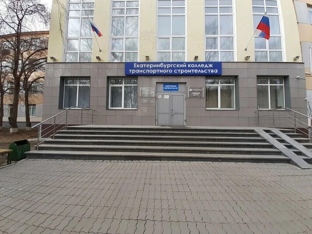 Новости: 31 мая - Всемирный День отказа от курения! - Екатеринбургский Колледж Т