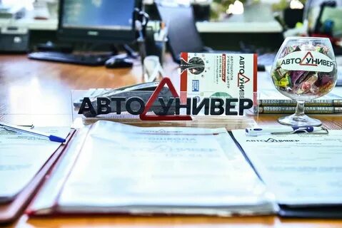 Допущенные автошколы