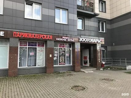 Парикмахерская славянка