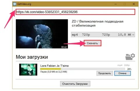 Getvideo rutube