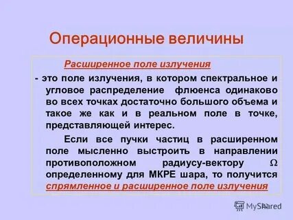 Широкое пространство всегда владело