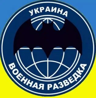 Главный разведки украины