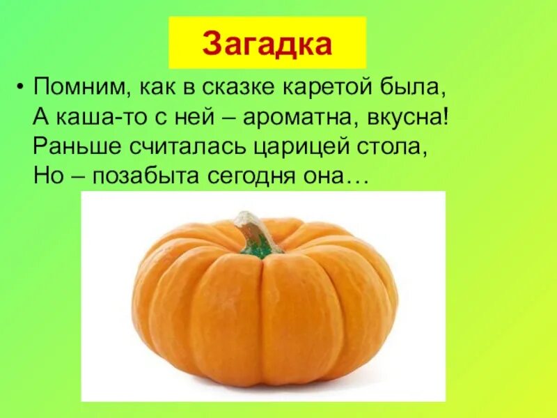 Культурные растения старого света. Дары нового и старого света биология 6 класс. Дары старого света биология. Дары старого света сообщение. Дары нового и старого света биология